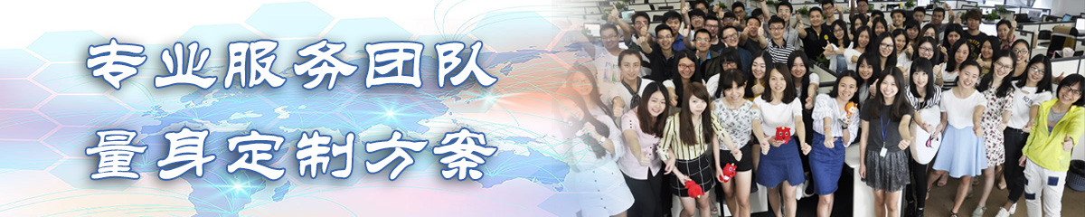 三亚OA系统